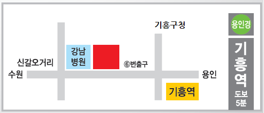  용인신갈삼성간호학원 위치 이전