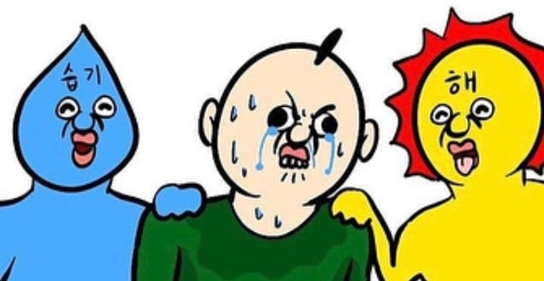 더위 짤 날씨 짤 개그 모음 (너무 덥ㅠ 미친더위 웃긴사진으로 ...