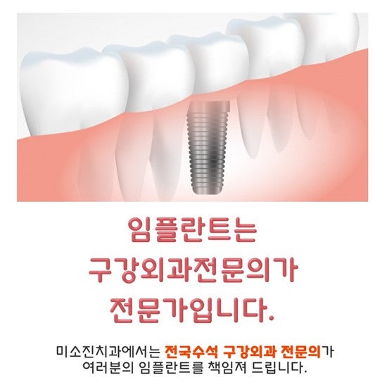 부산턱관절치과 구강악안면외과 전문의가 진료하기에