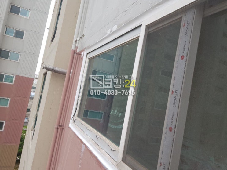  코킹24 [부평구 삼성블루밍 아파트] 코킹 시공사례_아파트코킹,아파트외벽코킹,베란다누수,창틀코킹,외벽실리콘,아파트창틀실리콘,베란다코킹,창틀실리콘,베란다실리콘,코킹,누수코킹