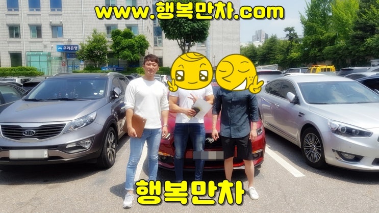  신한마이카 개인거래 행복만차 보디빌더분과의 머스탱쿠페 대행인연후기