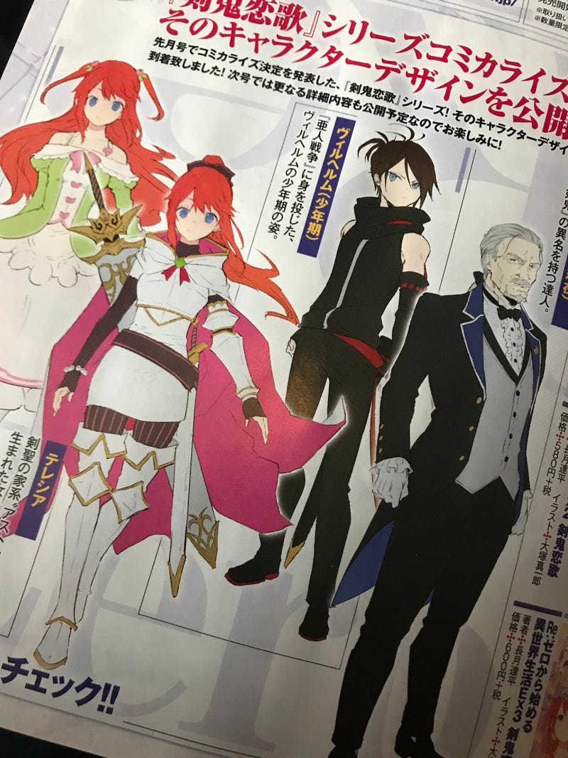 New Key visual; OVA announced - Forums 