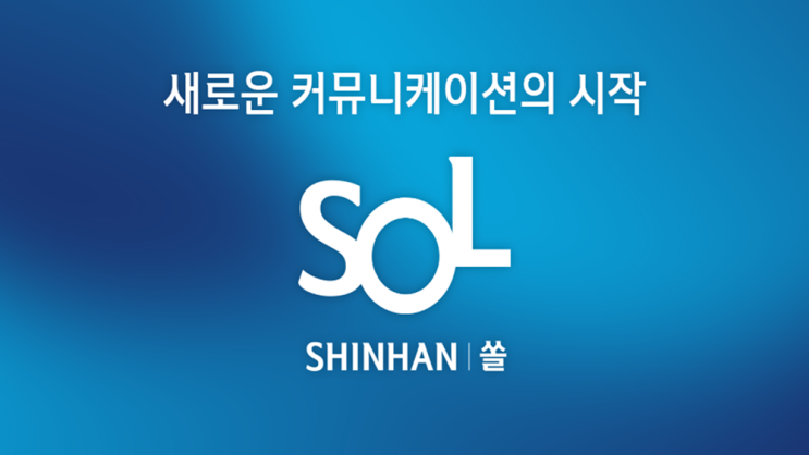  중고차대환대출 높은이율초저금리바꾸자 신차이륜차카라반포함