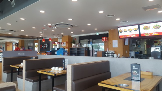  영남대 남다른감자탕 남자탕 