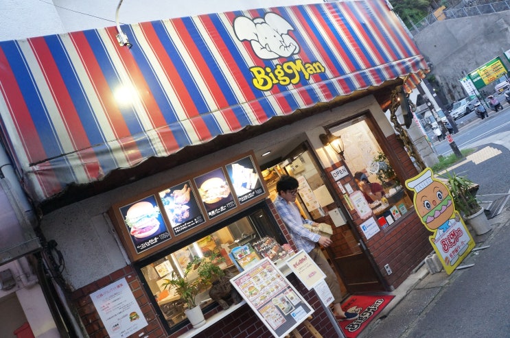  [후쿠오카 자유여행] 일본 사세보 버거 맛집 '빅맨 버거' 꾸르맛!
