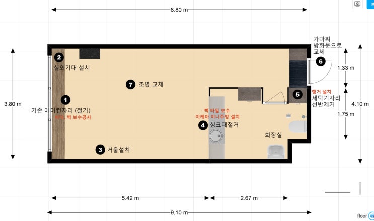  무료 도면 사이트 Floor Planner