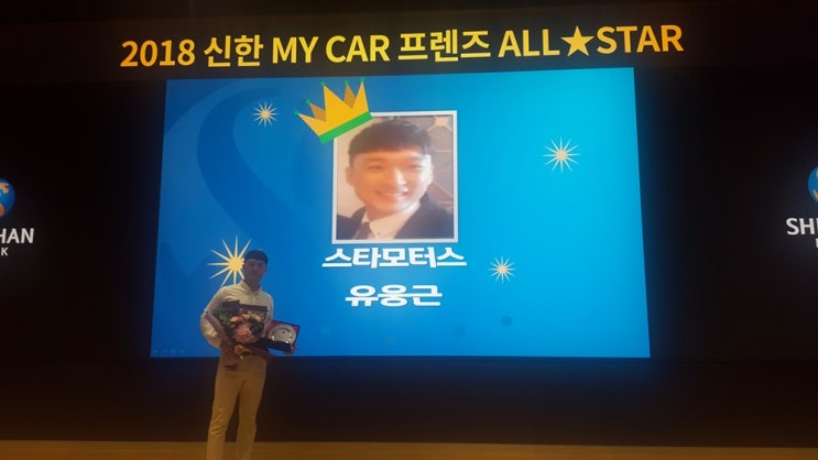  신한마이카 자동차 대환대출 확실한설명 중고차및신차포함