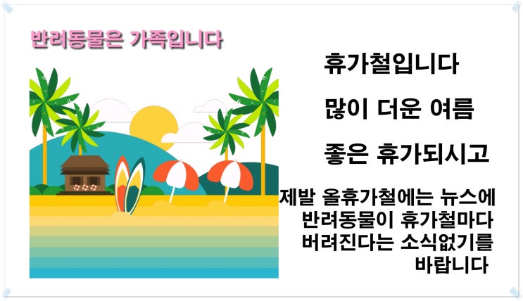  Olá!올라 한국에서 브라질 강아지와 함께가다 검역 운송 고양이 애완동물 출국