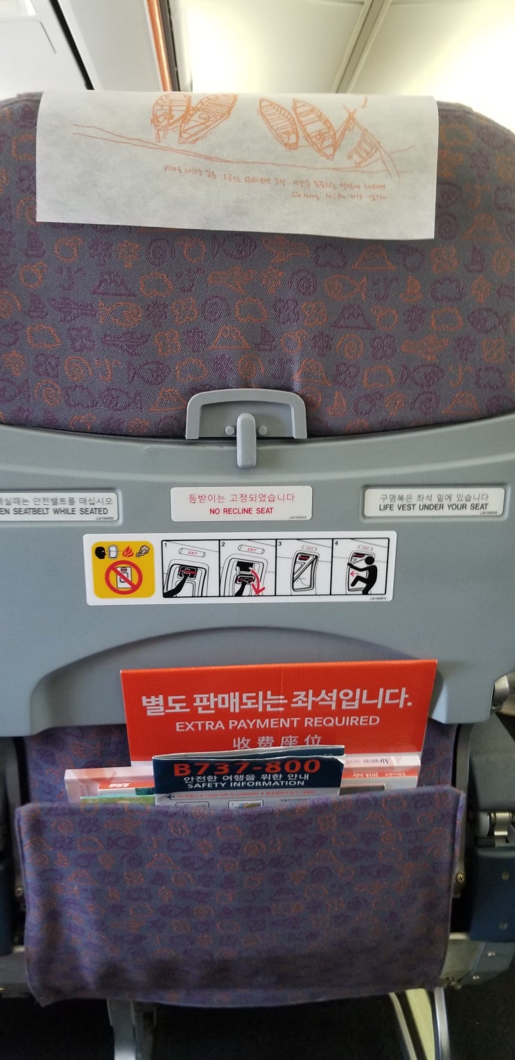 중국 석가장(스자좡)에서 임구로 가는길~ 중국 석가장(스자좡)에서 임구로 가는길~