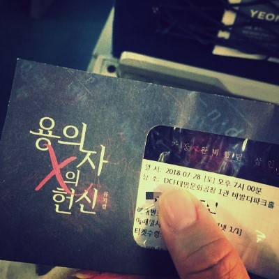  [뮤지컬] 용의자 X의 헌신 (2018.7.28)