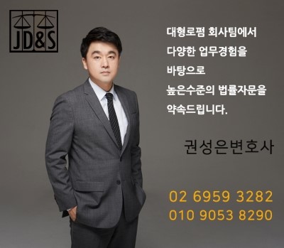 신주인수권부사채자문[기업법무변호사] 2