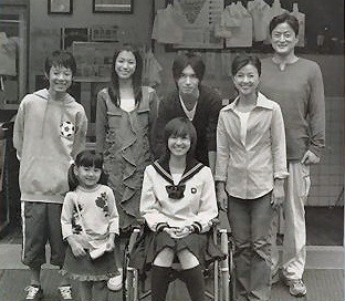  [일드] 2005년 3분기 1L의 눈물(1リットルの涙)