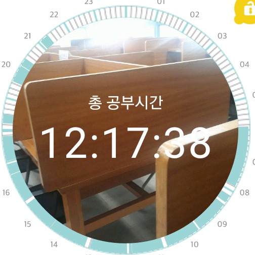  공시생 블로그 일기 - exacerbate 악화시키다 / exasperate 화나게 하다