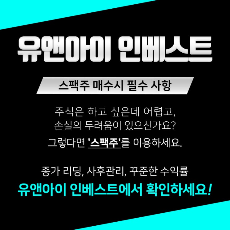 SK증권우 수익실현 기회 놓치지 마세요!!