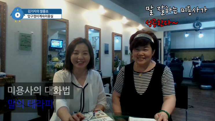  동영상 편집 하루만에! 자르고 자막넣기까지! <유튜브 동영상 수업 1일차>