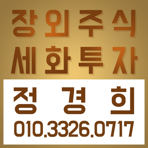 에프엑스기어 장외주식/에프엑스기어 주식, 에프엑스기어 거래