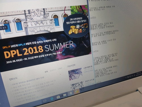 아침알바 눈뜨고 하는 게 더 생겼어요