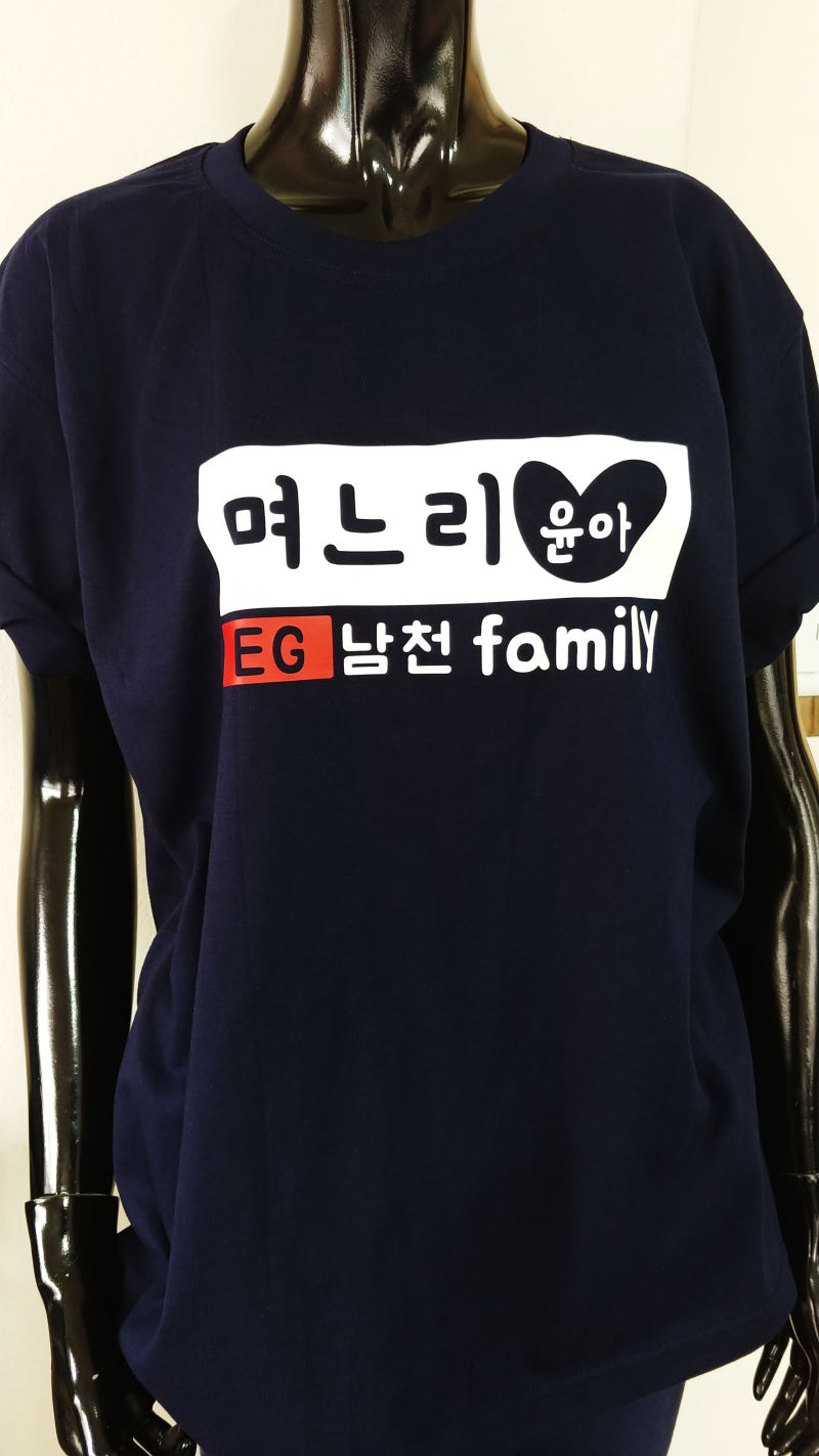 아기옷 가족티문구/이니셜가족티셔츠/가족티셔츠제작 : 네이버 블로그