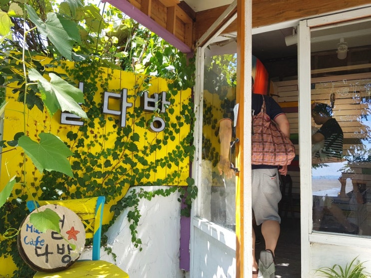  떠오르는 핫플 :: 한국의 발리 선재도 뻘다방