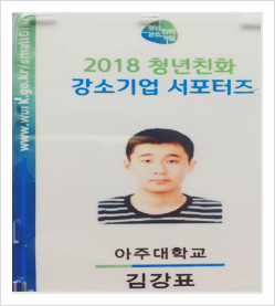  『 (주)디알텍 기업탐방기 』