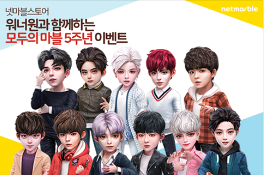  모두의마블 워너원이벤트 리뷰