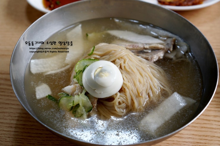  남대문 냉면 오래된 노포 부원면옥