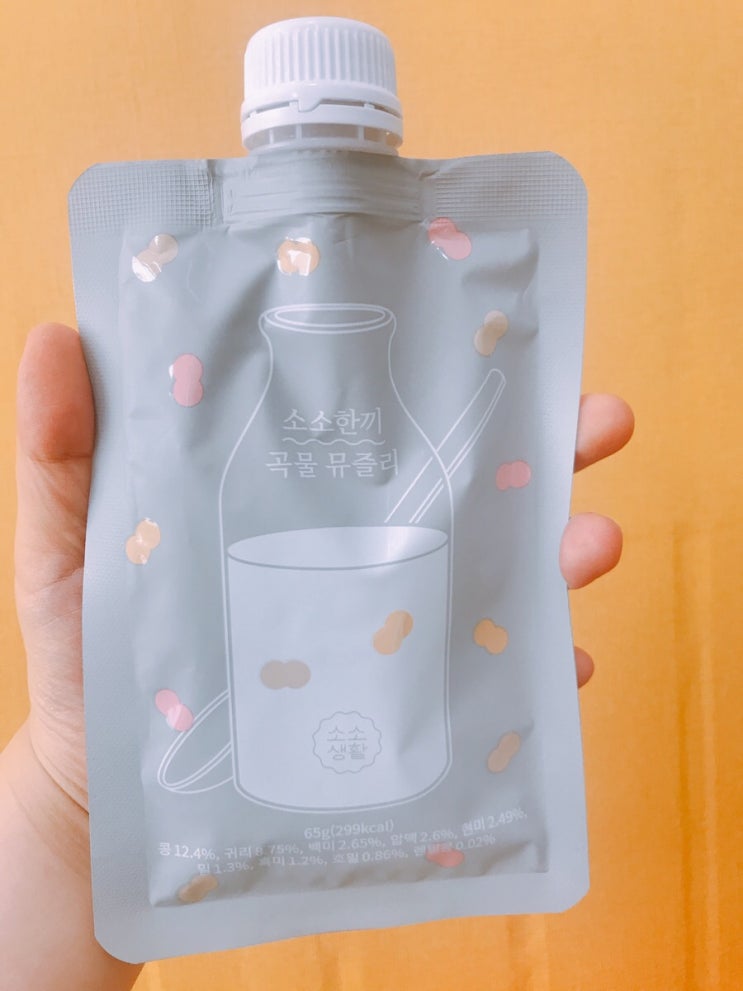  다이어트일기 - 아침식사대용 소소한끼 곡물 뮤즐리 후기 