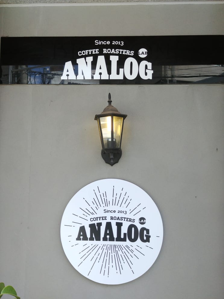 ANALOG(아날로그) _ 화창한 날 더위를 잊게 해 준 아름다운 브런치 카페 _(인천 부평 브런치카페) ANALOG(아날로그) _ 화창한 날 더위를 잊게 해 준 아름다운 브런치 카페 _(인천 부평 브런치카페)