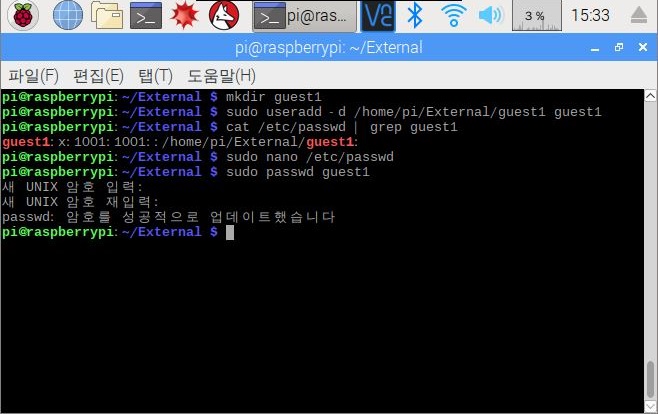  라즈베리 파이로 NAS 구축하기 -2편- (다중 사용자)