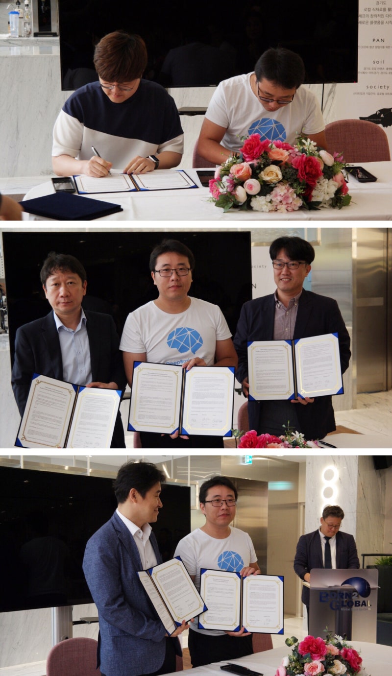 월간지] DeepBrain Chain #7월 : 네이버 블로그