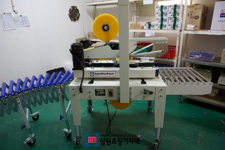  탭핑기 자바라 설치로 행복나눔에 방문했습니다[삼원포장기자재]