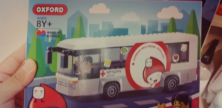 레고 헌혈버스