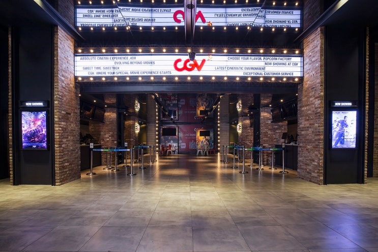  CGV 극장 놀부부대찌개 특수상권 성공창업