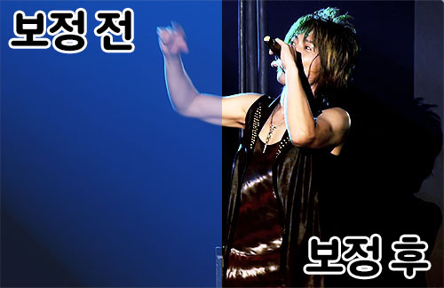  [포토샵 psd] 파란조명 빼기 움짤보정 해봅시다