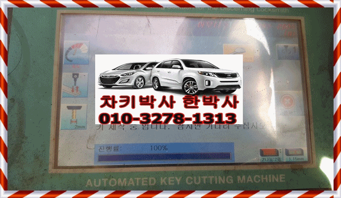  일산 아우디차키분실 아우디서비스센터 위치