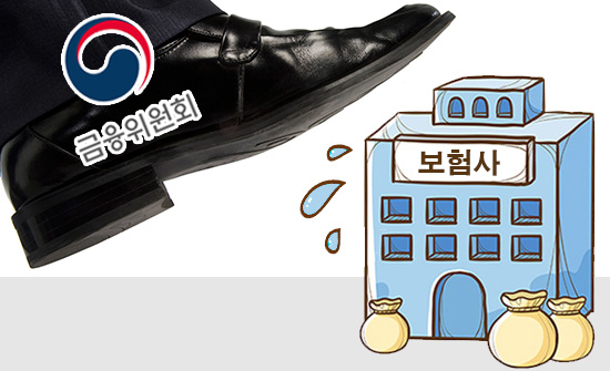 손해사정 선택권 개방하라는 금융당국…보험사들 '좌불안석' 손해사정 선택권 개방하라는 금융당국…보험사들 '좌불안석'