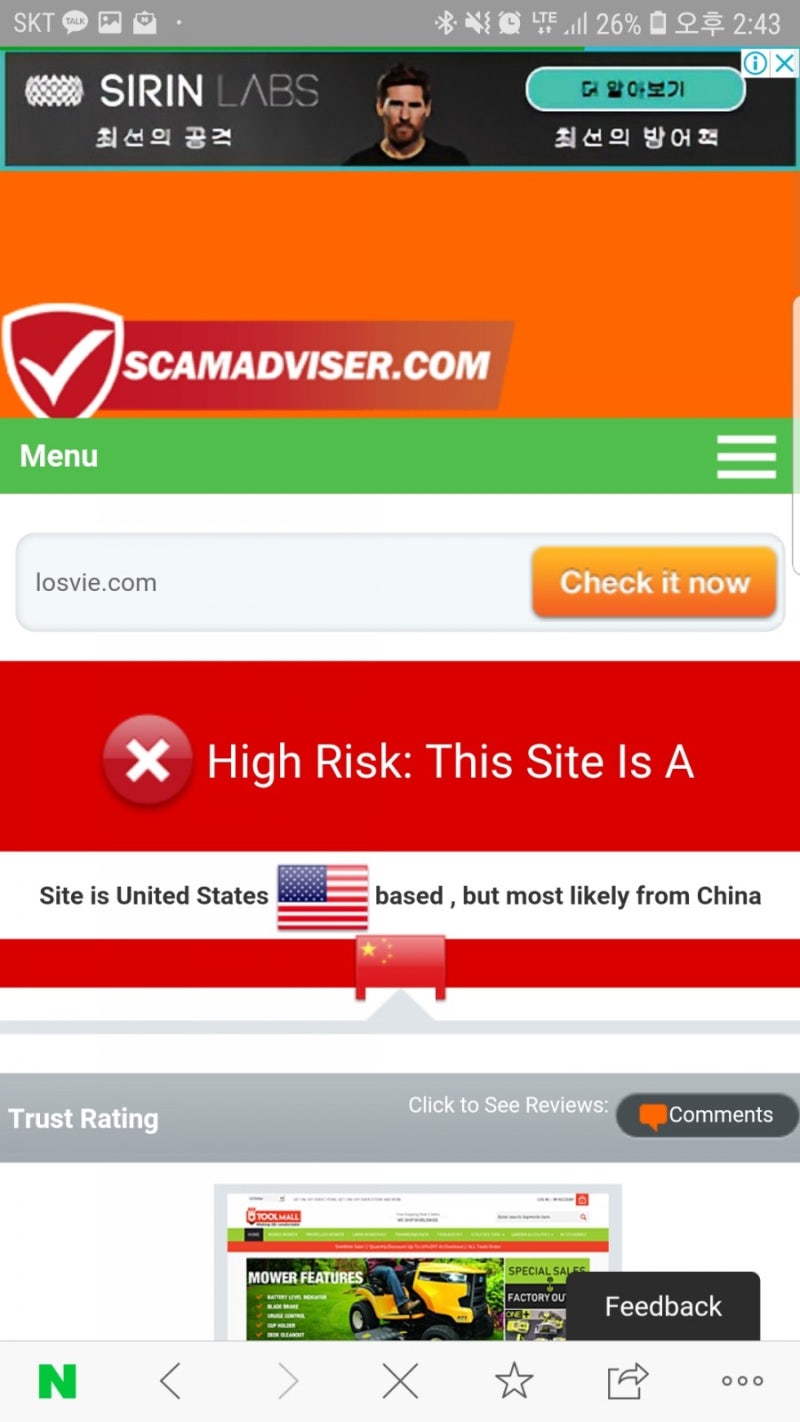 인스타그램속 공구광고들... : 네이버 블로그