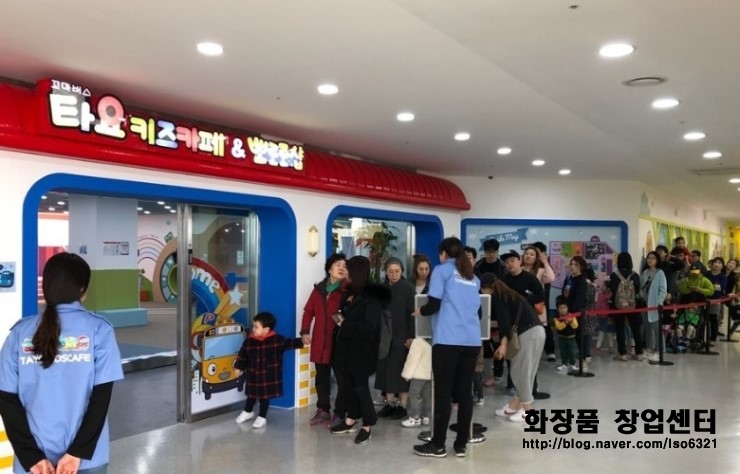 타요키즈카페창업 양도양수매물정보 (순수익 3000만원) 타요키즈카페창업 양도양수매물정보 (순수익 3000만원)