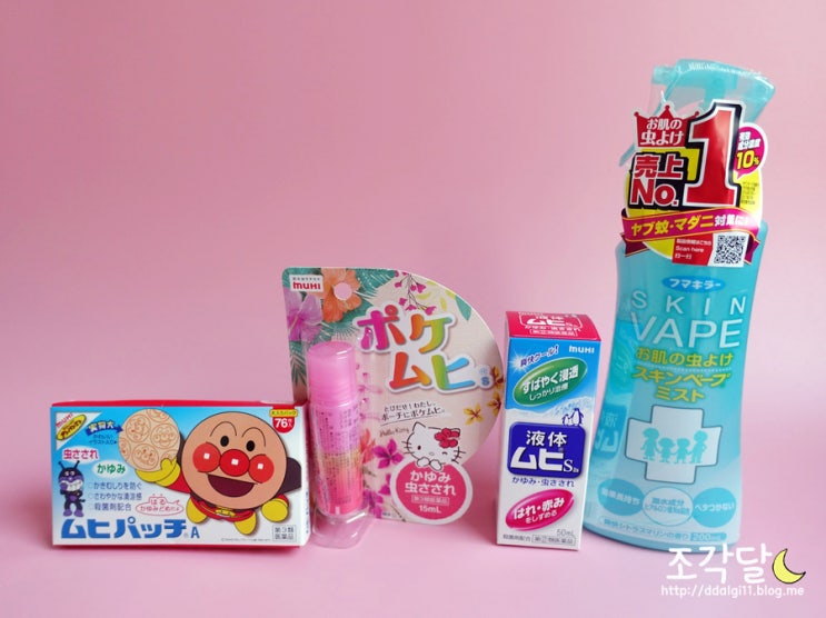  빠른직구사이트 쇼퍼신드롬 :: 액체무히 & 헬로키티 포케무히 & 호빵맨 모기패치 & 스킨베이프 미스트