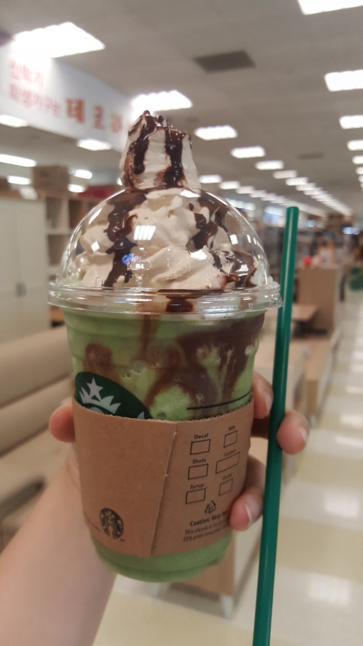  프라푸치노....