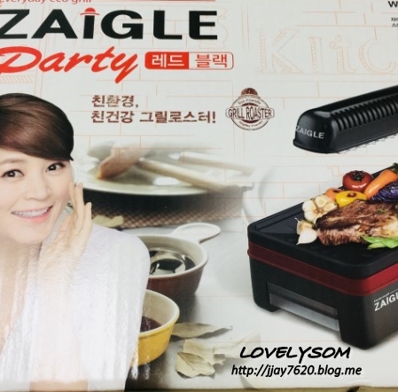  [자이글 파티] 신제품 자이글 파티로 집에서도 간편하게 삼겹살 파티^^