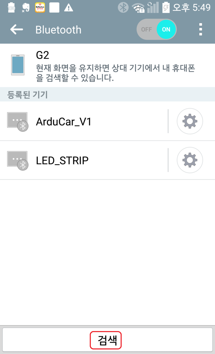 냉난방 설비용 제어기 스마트폰 앱 사용법입니다. 냉난방 설비용 제어기 스마트폰 앱 사용법입니다.