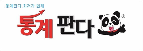  논문통계의뢰 최저가로 계속 되어 집니다.