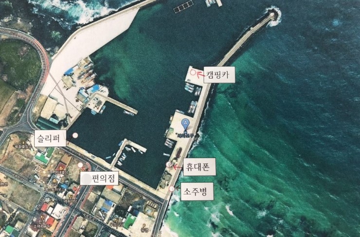  제주 실종 여성, 친언니에게 전화 건 뒤 행방불명
