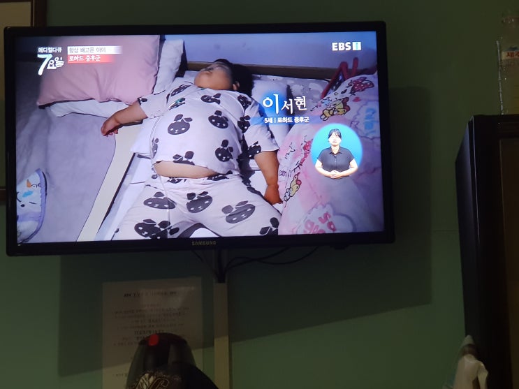  삶이 힘든 사람이 있다면 - 로하드증후군 -