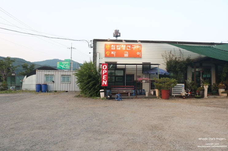  원곡 밥상 쌈밥생선구이짜글이  한끼 저녁식사로 오케이-