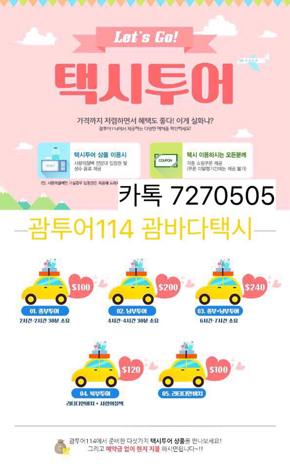 괌 여행 마지막날♥️괌 남부투어 액티비티 추천 괌 내일날씨 괌 여행 마지막날♥️괌 남부투어 액티비티 추천 괌 내일날씨