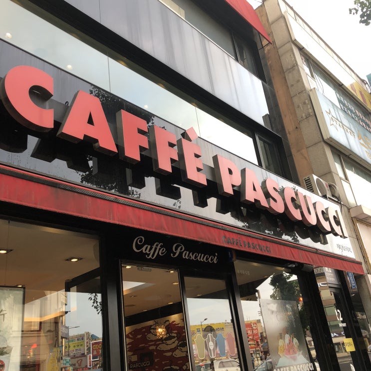  천안역 파스쿠찌 카페