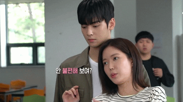  내 아이디는 강남미인 3회 예고 + 메이킹 (임수향, 차은우 케미 요정)
