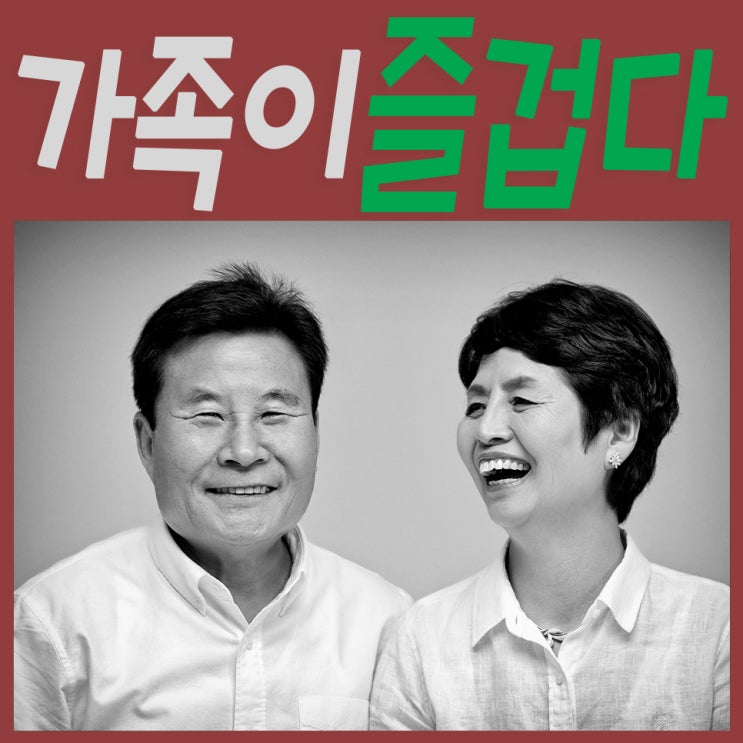  [건대 가족사진] 전문 고슴도치 스튜디오